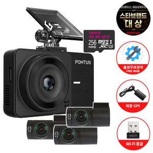 전국무료출장장착 ) 4채널 FULL HD 고화질 Pontus 블랙박스+ 급발진 페달블랙박스/ 외장GPS (ADAS 운전자향상보조시스템)/ Wifi 동글이 (모바일 핫스팟 연결), 와이파이 추가, 256GB, 4채널+외장 GPS