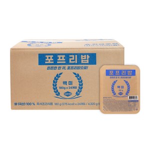 [3차완판] 즉석밥의 혁명! 포프리 즉석밥 (12개입), 12개, 180g