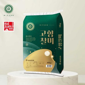 24년산 상등급 누룽지향 고향찰미 (새청무 + 고향찹쌀) 10kg, 1개