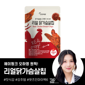 신선어람 리얼 닭가슴살칩 스파이시, 30g, 10개