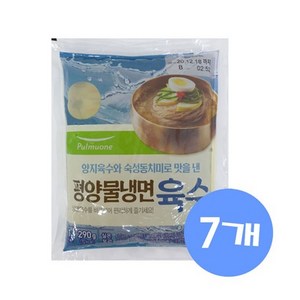 풀무원 평양물냉면육수1인분x7개, 7개, 290g