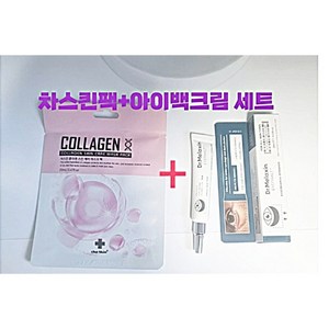 닥터멜락신 아이팔트 아이백 크림, 10ml, 1개