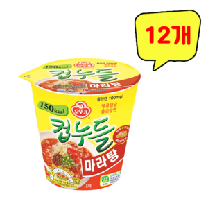 오뚜기 컵누들 마라탕 44.7g, 12개