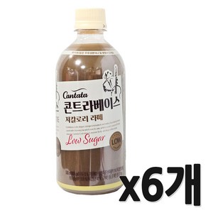 콘트라베이스 저칼로리 라떼 500ml 12개