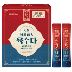 남해진인 육수다 더 진한 국산 코인육수 분말스틱 50포 자연조미료 자연 한알 MSG무첨가 육수, 4g, 50개