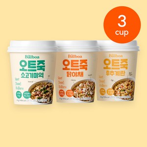 발보아 아침간편식 저당 오트밀 죽 (닭야채1개+소고기미역1개+후추계란1개), 40g, 3개