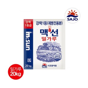 0204. 강력1등밀가루(제빵전용) - 맥선 20kg, 1개