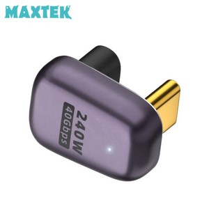 MAXTEK USB4.0 Type-C 40G 240W 180도꺽임 연장젠더/MT377/C타입/8K UHD 60Hz 지원/CM-CF U자형 꺽임/알루미늄 합금/USB-C PD240W, 1개