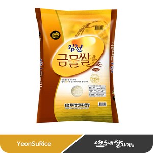 김천 금물쌀 일품미 밥맛좋은 쌀, 10kg, 1개, 10kg