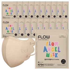 플로우 천사 마스크 소형 KF94, 5개입, 20개, 보스베이지