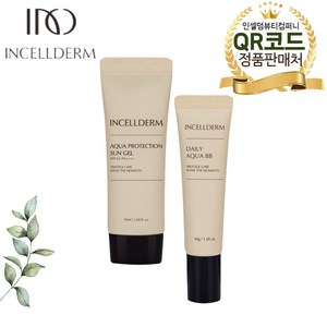 인셀덤2종세트 인셀덤썬크림 비비 썬젤, 썬젤+비비, 썬젤 50ml,비비 30g, 스노우엔자임클렌져 120g