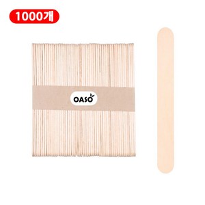 오아소 왁싱 우드 스파츌라 XL 20cm*2.4cm, 1000개