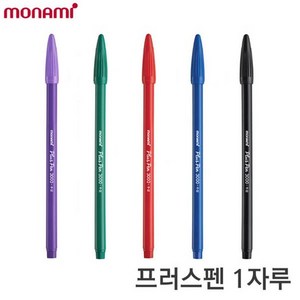 모나미 프러스펜3000 0.4mm 흑/청/적/녹/보/플러스펜, 파랑