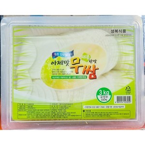 [무료배송]아제맛 무쌈 흰색 3k /다량/식자재/단무지/나물/김밥단무지/업소용반찬, 4개, 3kg