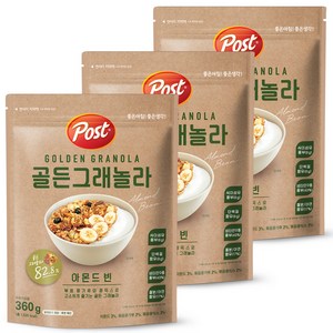 포스트 골든 그래놀라 아몬드 빈 시리얼, 360g, 3개
