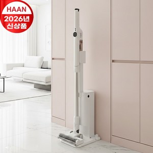 한경희 에어핏 무선청소기 / 250W BLDC 올인원스테이션 (먼지통비움+충전+거치+수납)