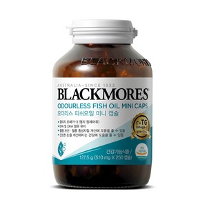 블랙모어스 rTG 피쉬오일 미니 캡슐/510mg x250, 250정, 1개