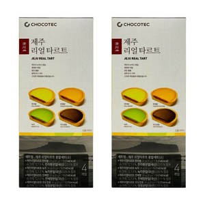 제주 리얼타르트 한라봉 천혜향 녹차 우도땅콩 간식 여행선물