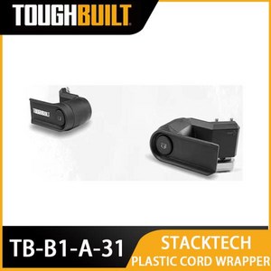 호환품 TOUGHBUILT TB-B1-A-31 스택테크 플라스틱 코드 래퍼 특수 와인더 고정 와이어 액세서리, 1개