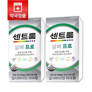 [약국정품] 센트룸 실버프로 240정 1세트 multi vitamin minerals + 투명 약 케이스 (6칸) 증정, 2개, 120회분