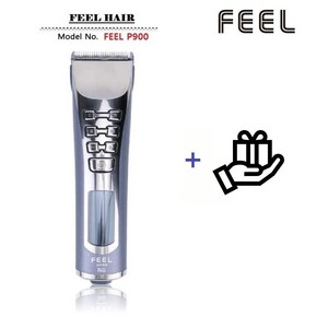 [FEEL JAPAN] FEEL P900 전문가용바리깡 가정용이발기 파워트리머