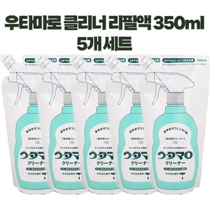 우타마로 클리너 리필액 5개 세트, 350ml