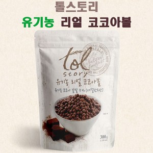 톨스토리 유기농 리얼코코아볼 시리얼, 300g, 1개