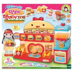 달님이 햄버거 가게 소꿉놀이 세트, 혼합색상, 1개