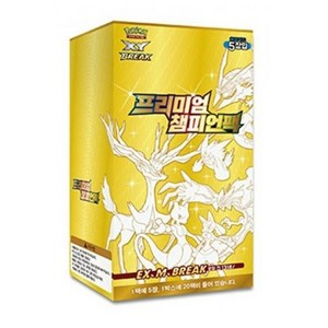 포켓몬카드게임 XY BREAK 프리미엄 챔피언팩 1박스/CP4, 1개