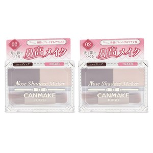 캔메이크 노즈 쉐도우 메이커 2.7g, 02 그레이시 핑크, 2개