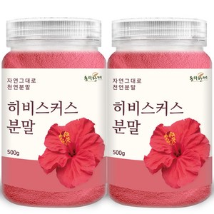 동의한재 프리미엄 이집트 히비스커스 분말 가루, 500g, 2개