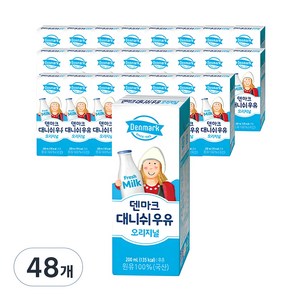 덴마크 대니쉬 오리지널 멸균우유, 200ml, 48개