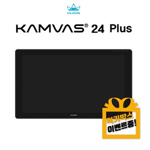 [럭키이벤트]휴이온 KAMVAS 24 PLUS 24인치 QHD액정타블렛 그림테블릿