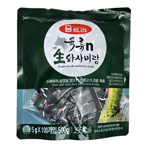 [오성식품] 육류N생와사비랑(5g*100개입) 움트리, 1개, 5g