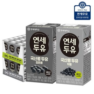 연세 국산콩 두유 48팩 (약콩24 + 검은콩24), 48개, 190ml