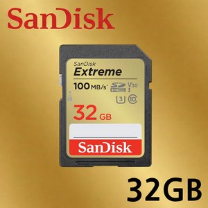 샌디스크코리아 공식인증정품 SD메모리 SDHC Extreme 익스트림 SDXVT 32GB