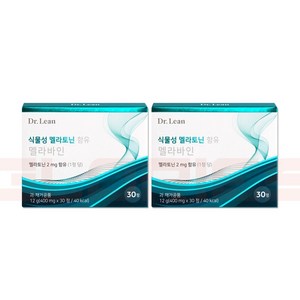 닥터린 멜라바인 멜라토닌 2mg 함유 식물성 메라토닌, 2세트