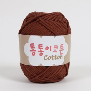 [앵콜스] 통통이코튼 70g 프리미엄 코마면사 100% 인형 소품 뜨개실, 41 알밤브라운, 1개
