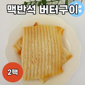 [무료배송]봄날의식탁 촉촉한 맥반석 버터구이 오징어 180g 2팩, 2개