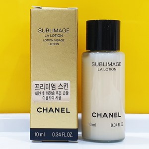 샤넬 수블리마지 라 로씨옹 10ml (프리미엄 안티에이징 스킨 토너), 1개