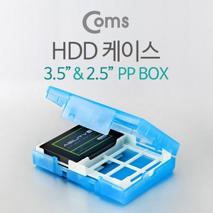 (COMS) SSD 하드보관케이스 Blue/KS984/HDD 3.5/2.5 KS984