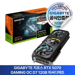 GIGABYTE 지포스 RTX 5070 GAMING OC D7 12GB 피씨디렉트