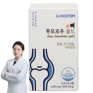 프리미엄 칼마디 비소성 어골 해조 칼슘 마그네슘 비타민D, 1개, 90정