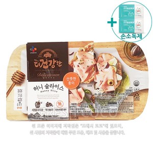 코스트코 더건강한 허니 슬라이스햄 250g x 2EA [아이스박스] + 사은품, 2개