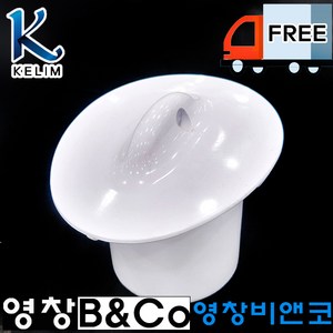 계림 소변기 U503FS U503FL U901 U910 U920 U505 공용 사라(사출) A901, 1개