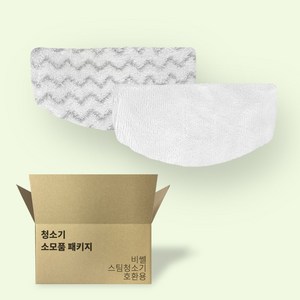 비쎌 스팀청소기 BA-BS2233S 호환 찌든때 걸레 + 일반 걸레