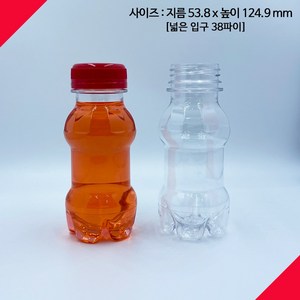 [보틀스] 150페트병 150미리 150ml 투명 페트병 주스병 플라스틱병 공병 소분병 작은병 소용량 미니병 국산 공장직영, 노랑(38파이), 1개