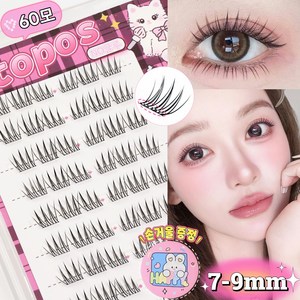 아토포스 노글루 인조 속눈썹 7-9mm 짧은 A형 아이돌 속눈썹 풀 필요없음 원터치 10줄 대용량, 블랙, 1개