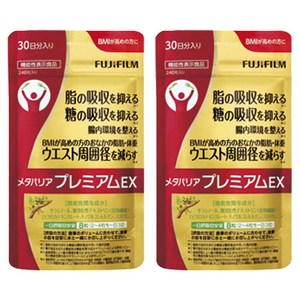 후지필름 메타바리어 프리미엄EX (30일분 240정) BMI가 높은 분들을 위한 지방 당 흡수를 억제, 240정, 2개