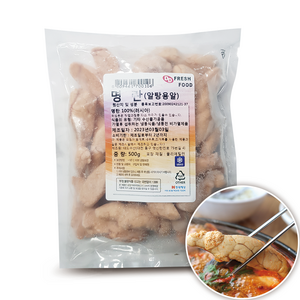 냉동 명란 500g 알탕 알찜 재료 명태알, 1개